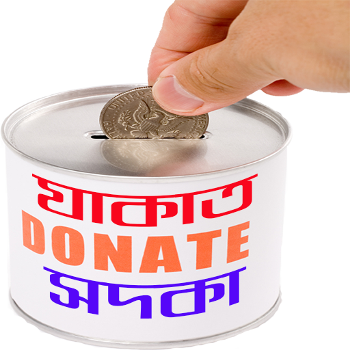 Donate